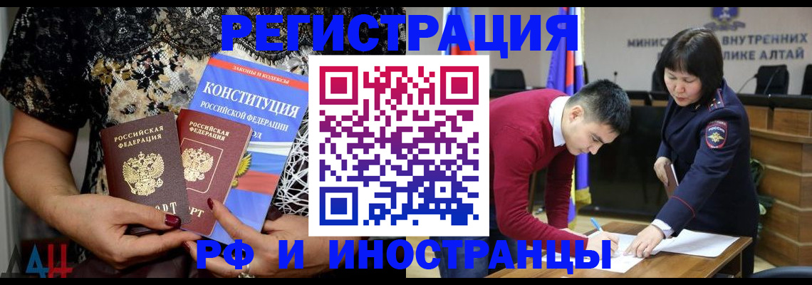 прописка поиск в Тосно